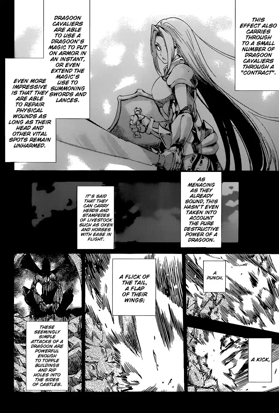 Hitsugime no Chaika Chapter 21 4